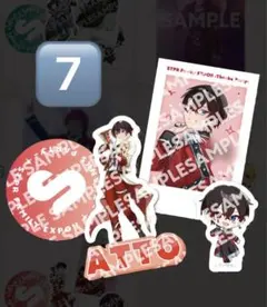 すとふぁみくじ あっとくん ステッカーセット C賞