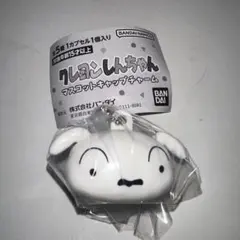 クレヨンしんちゃん マスコットキャップチャーム