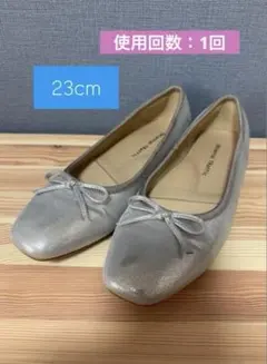【中古】Oriental Traffic　バレエシューズ　シルバー 23cm