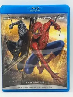 【送料込み】スパイダーマン3 ブルーレイ