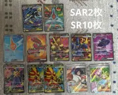 2026年最新】ポケモンカードsrの人気アイテム - メルカリ