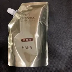 HABA オイルクレンジング　詰替240mL 新品・未開封のサムネイル