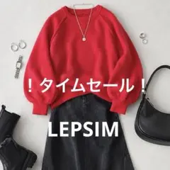 LEPSIM アンゴラ混 レッド クルーネックニット F ボリュームスリーブ