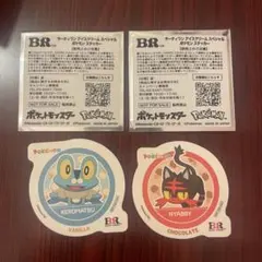 サーティーワン 포켓몬 ステッカー ケロマツ＆ニャビー 2장 세트