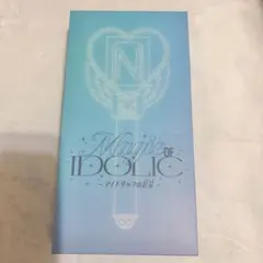 中島健人 IDOLICの魔法 ペンライト ペンラ