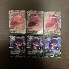 ゲンガーVMAX SGG ハイクラスデッキ ゲンガーVMAX 002/019