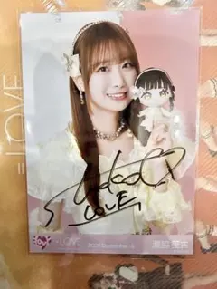 2025年最新】瀧脇笙古 直筆の人気アイテム - メルカリ