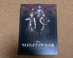 ツイステ展　特典　ポストカード　スカラビア