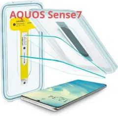 AQUOS Sense7 ガラスフィルム 強化ガラス 自動吸着 2枚セット