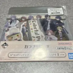 カラフルピーチ 一番くじ キャラクターグッズ