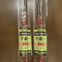 2025年最新】グラスロッドの人気アイテム - メルカリ