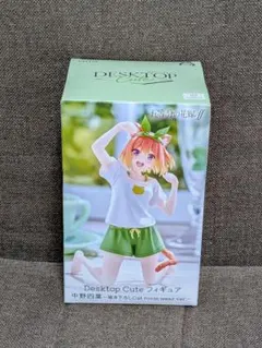 5等分の花嫁 中野四葉フィギュア