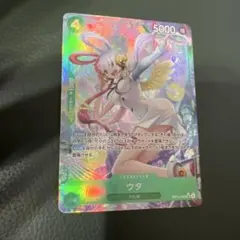 ウタ トレーディングカード 5000 レアリティ