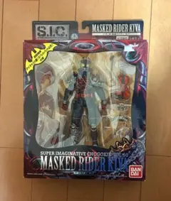 絶版】未開封 S.I.C. 仮面ライダーキバ VOL.50 フィギュア - メルカリ