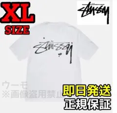 ❗️期間限定SALE❗️ステューシー STOCK DSM N.Y. TEE 白XL - メルカリ