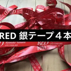 Rina✩様 リクエスト 2点 まとめ商品