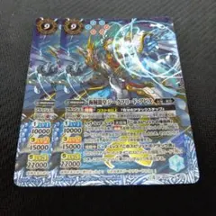 2026年最新】ジークフリード 龍皇の人気アイテム - メルカリ