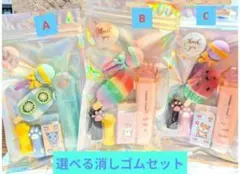 Item thumbnail for item a15c09f4-1df9-47b9-83e8-d84678384845