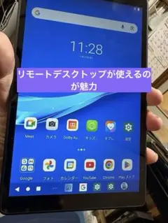 Lenovo TB-8505F 8インチタブレット