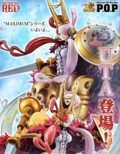 2026年最新】portrait.of.pirates ウタの人気アイテム - メルカリ
