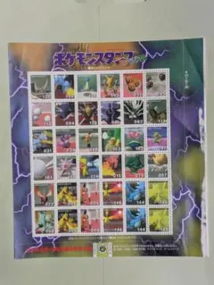 ポケモンスタンプスタジアム カイロスシートのサムネイル
