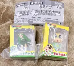 クレヨンしんちゃん ヘンダーランド ミニチュアパッケージコレクション トッペマ