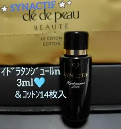 みーこ様 リクエスト 2点 まとめ商品