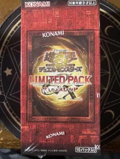 2026年最新】オシリスレッドの人気アイテム - メルカリ