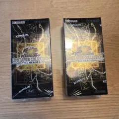遊戯王LIMIT OVER COLLECTION シュリンク付き 未開封2BOX