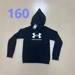 ヒデ様専用　アンダーアーマー　パーカー　ジュニアサイズ　160