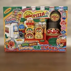 アンパンマン宅配ピザやさん