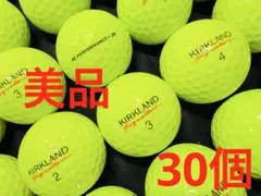 カークランドシグネチャー PERFORMANCE+ 2023年モデル 30個
