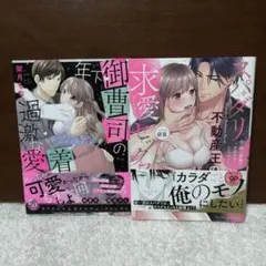 りらぼ〜様専用