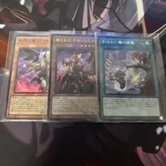 ラクリモーサ　デモンスミス　トラクトゥス