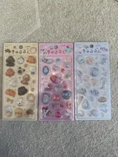 【正規品】 きゅるるん 海の生き物 ふわふわアニマルズ メルシー 3種セット