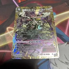 神龍 エナジーマーカー ドラゴンボール フュージョンワールド 1st ③