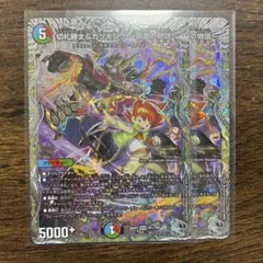 【メルカリ便】切札勝太&カツキング-熱血の物語- キャラトレ 2枚 2026年最新】切札勝太&カツキング ー熱血の物語ーの人気アイテム