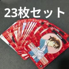 コナン カード 西と東の大決戦 赤