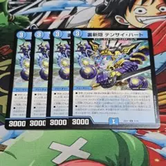 裏斬隠テンサイ・ハート【U】{25EX157/89}《水》4枚