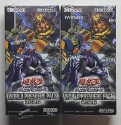 2026年最新】遊戯王 未開封 パックの人気アイテム - メルカリ