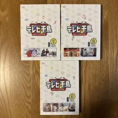 テレビ千鳥 DVD 3枚セットのサムネイル