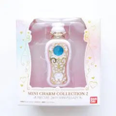 プリキュア ミニチャームコレクション ココロパフューム キュアマリンのサムネイル