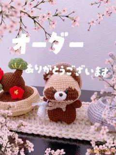 みりん様専用♡
