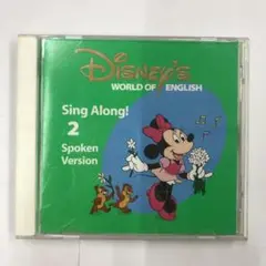 DWE ディズニー英語システム CD シングアロング vol.2