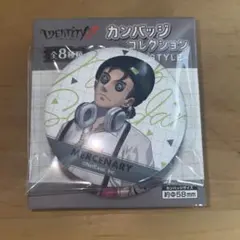 2026年最新】identityv第五人格 傭兵 ナワーブ・サベダーの人気