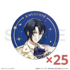 アイナナ 5周年 缶バッジ 和泉一織 2026年最新】和泉一織 缶バッジ 5周年の人気アイテム - メルカリ