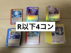 ユニオンアリーナ 学園アイドルマスター vol.2 R以下 4コン