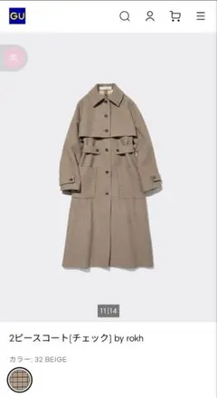 【Sサイズ美品】GU by rokh 2ピースコート（チェック） トレンチコート