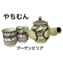 未使用品　相馬正和 作 陶器オブジェ／花器 陶眞窯 ギャラリー群青 2025年最新】相馬正和の人気アイテム - メルカリ