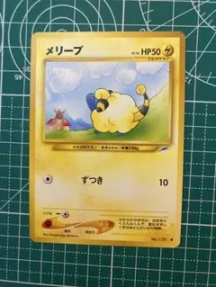 2025年最新】メリープ 旧裏の人気アイテム - メルカリ